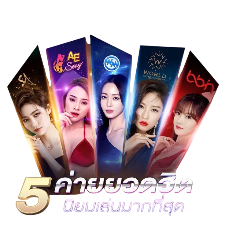 ระบบ onebsbet login ปลอดภัยด้วย SSL