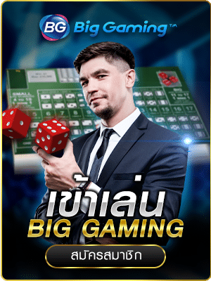 ช่องทาง onebsbet ทาง เข้า ใช้งานผ่านมือถือ